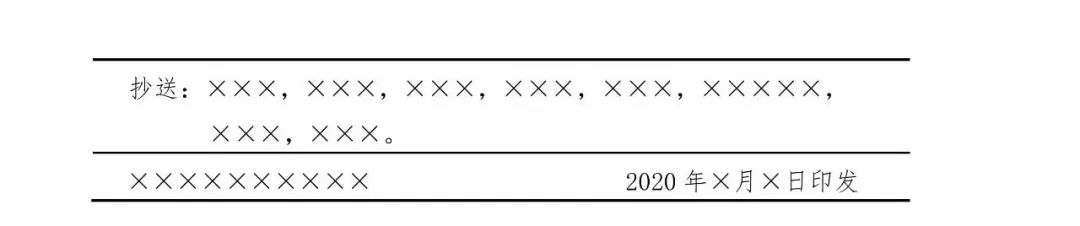 红头离职证明模板免费下载,任职证明红头文件模板