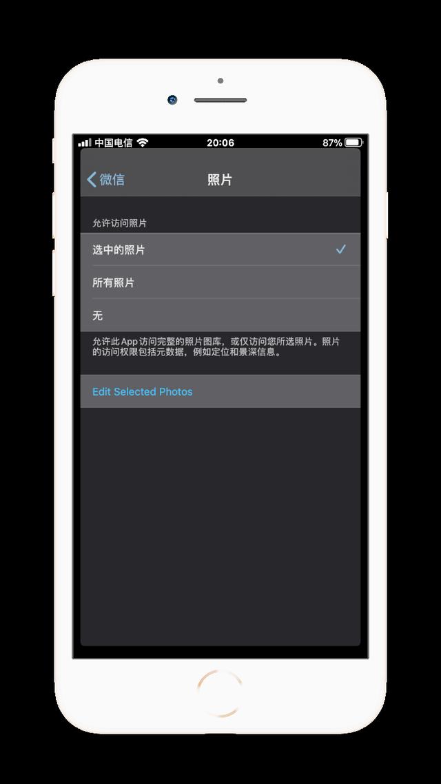 升级ios14后有什么问题,升级ios14详细教程