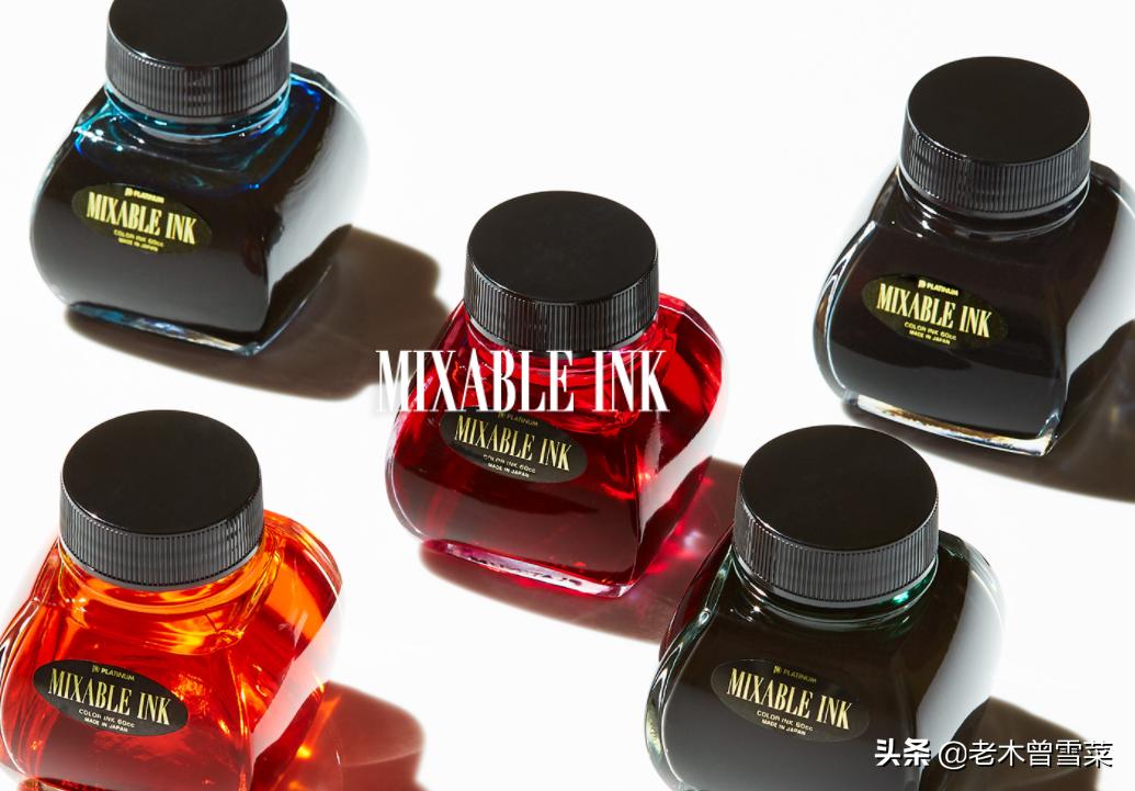 十大公认最好用的墨,又黑又平价的墨水