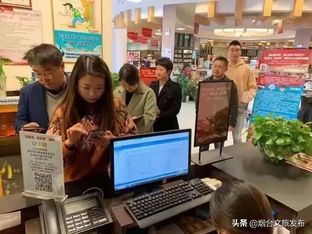 文旅惠民奉上年味盛宴,烟台市文旅节活动