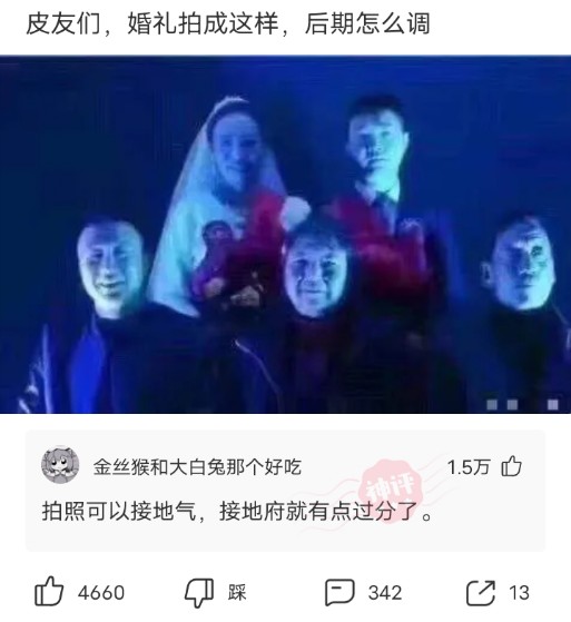 神回复脑洞套路,神回复各种套路