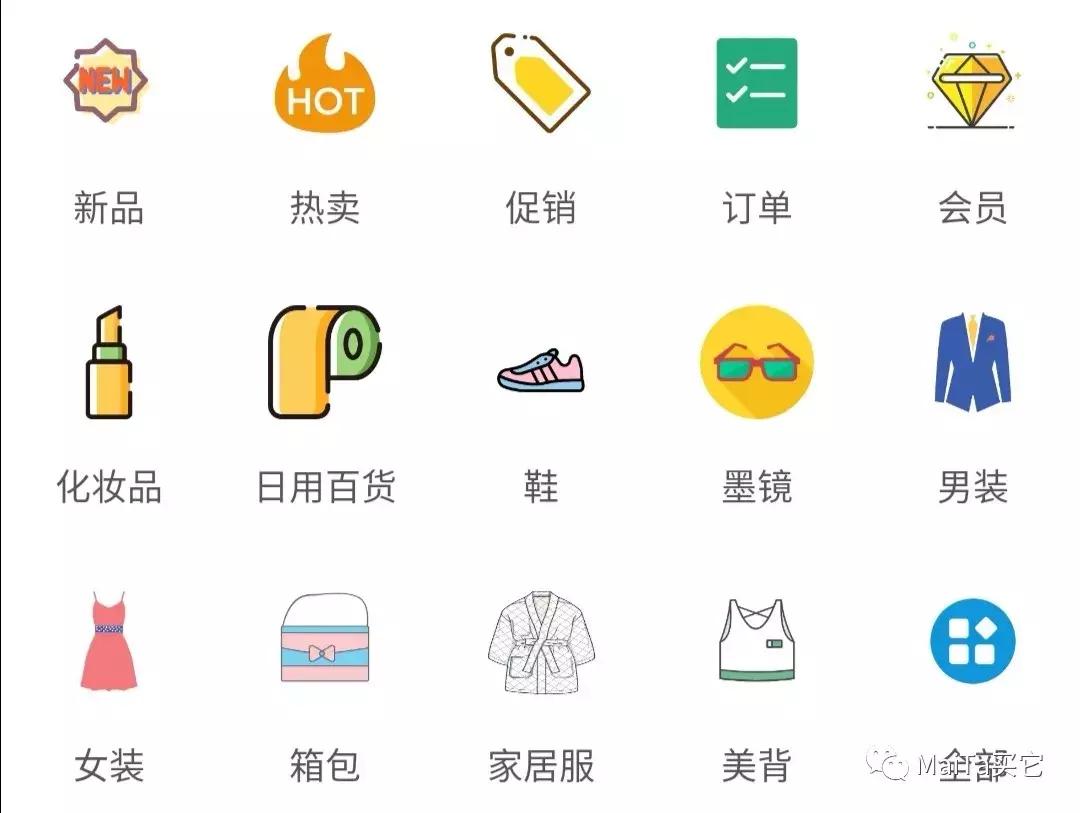 MaiTa百货商城重磅上线，号称消费者身边的百宝箱