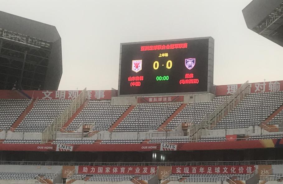 9日体育精选:三个体育频道均不播鲁能亚冠关键战,气温骤降!鲁能,请你争口气