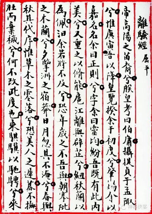 学毛体书法怎样入门,毛体书法的艺术性