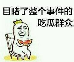 一夜爆火的血橙面膜,李佳琦没要到钱就说不要买,被代购diss惨了