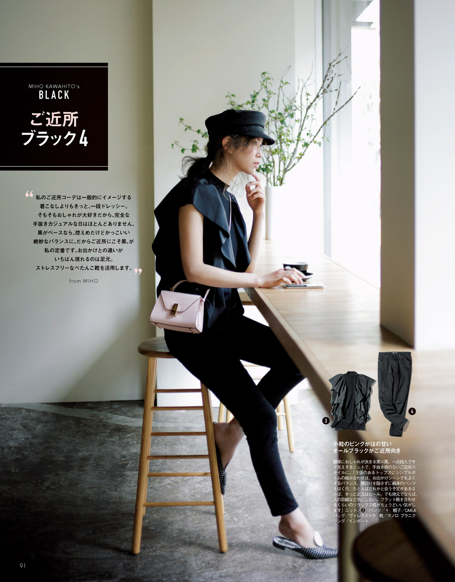 脚宽的女生适合穿的鞋,脚宽的女人好吗