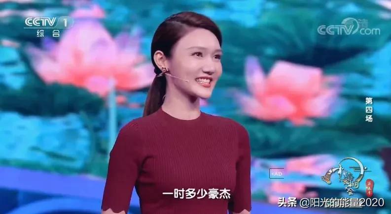 中国诗词大会摘抄时段优美开场白,诗词大会开场白文案全集