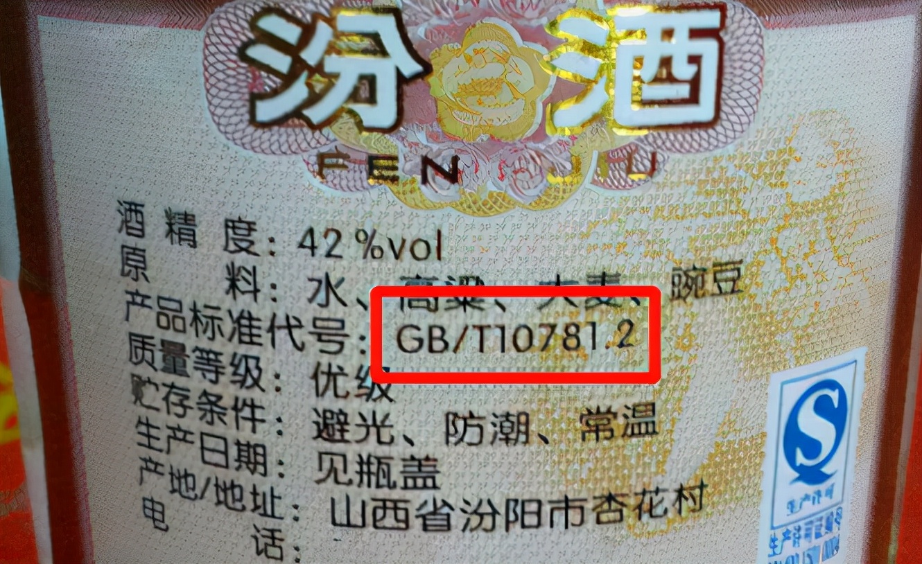 没有喝完的白酒怎么保存,没喝完的白酒如何封存