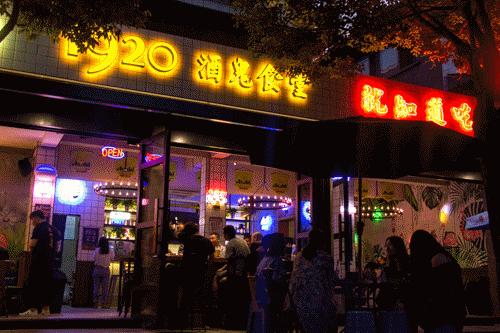 一串有魔力的数字，散落襄阳五个角落，总在深夜吸引着未眠的人…