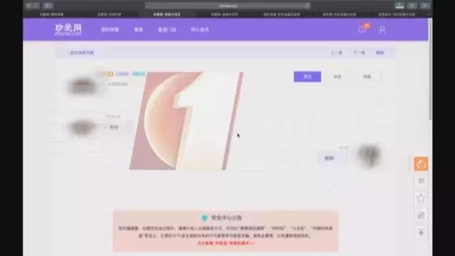 揭秘婚恋网“杀猪盘”骗局,婚恋网杀猪盘