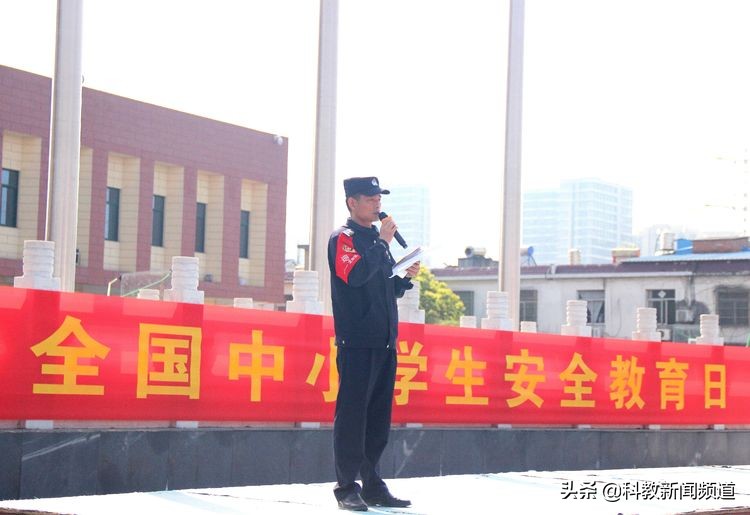 合肥415安全教育日,合肥第五十五中学东校