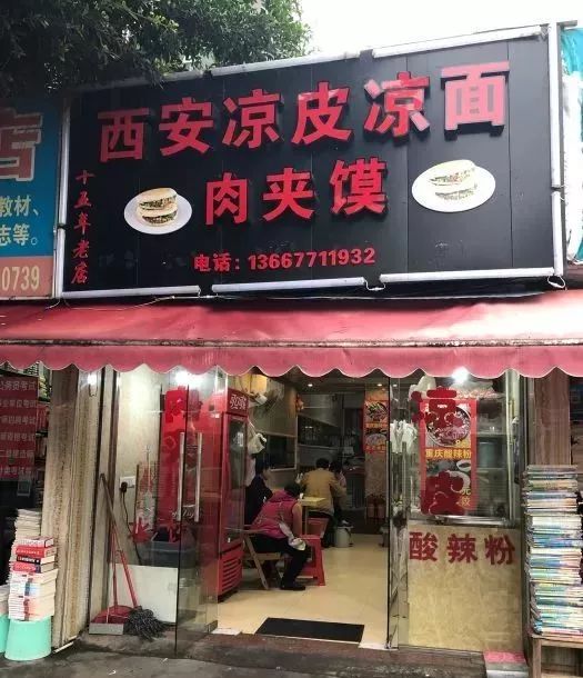 农院路适合一个人去吃的店,农院路打卡视频