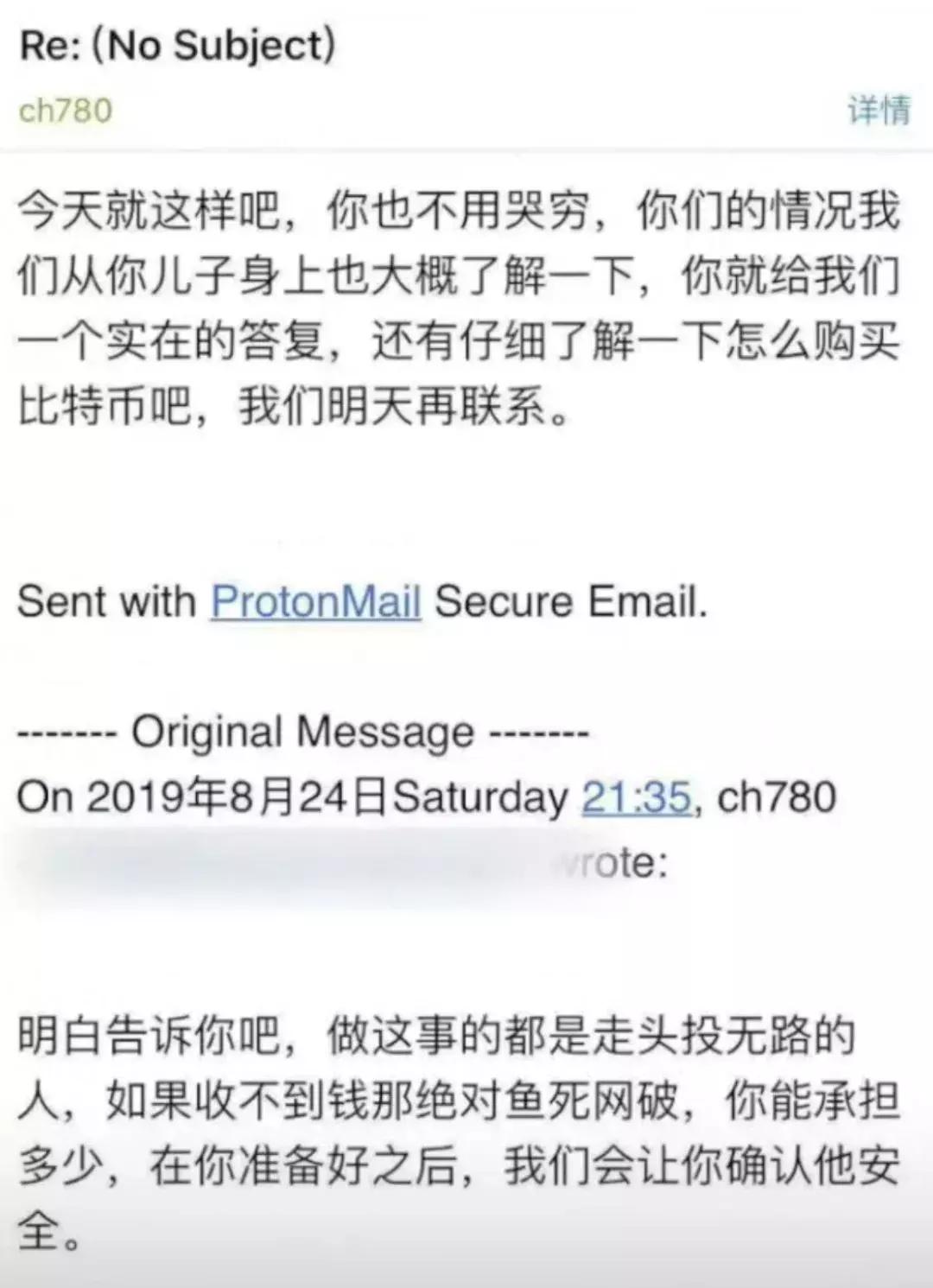 一个留学生母亲的牵挂,一位留学孩子家长的自述