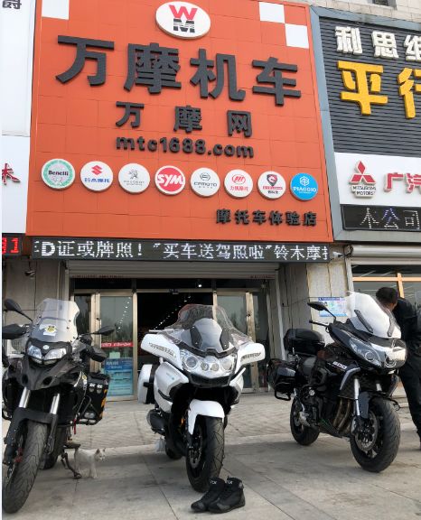 中国骑者联盟“辽宁盘锦分部”落户“盘锦万摩机车”!