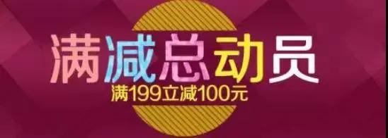 让顾客觉得占了便宜的营销,怎样让顾客感觉占了店家的便宜