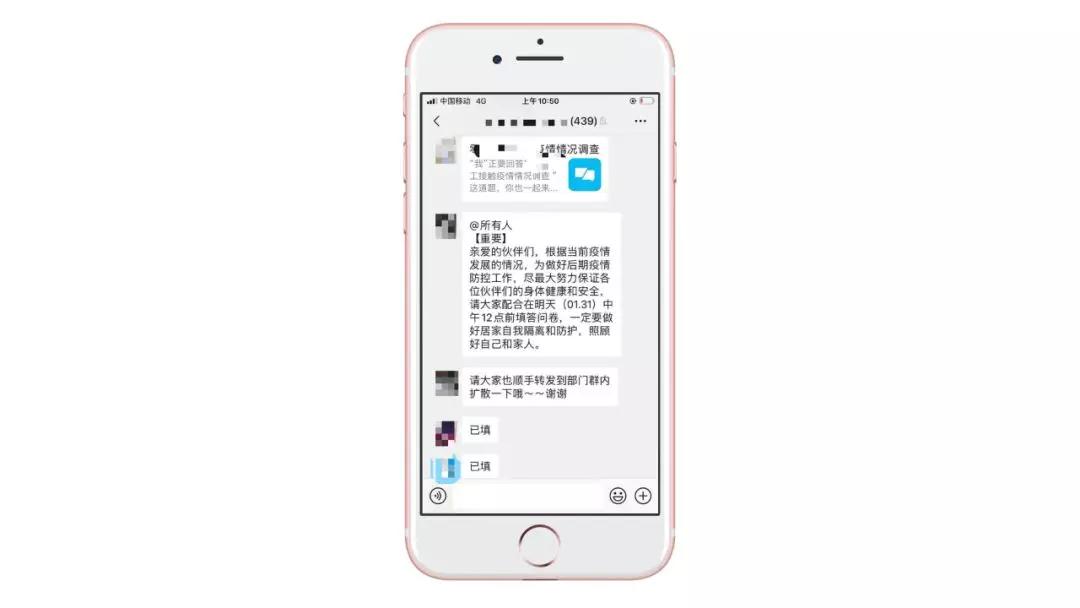 病毒还在,周一就开工!零点开工宝助力企业疫情查控