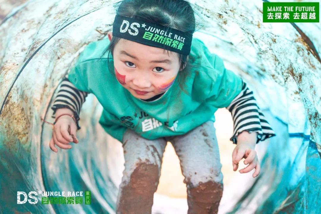 去探索去超越烟台,去探索去超越成都站