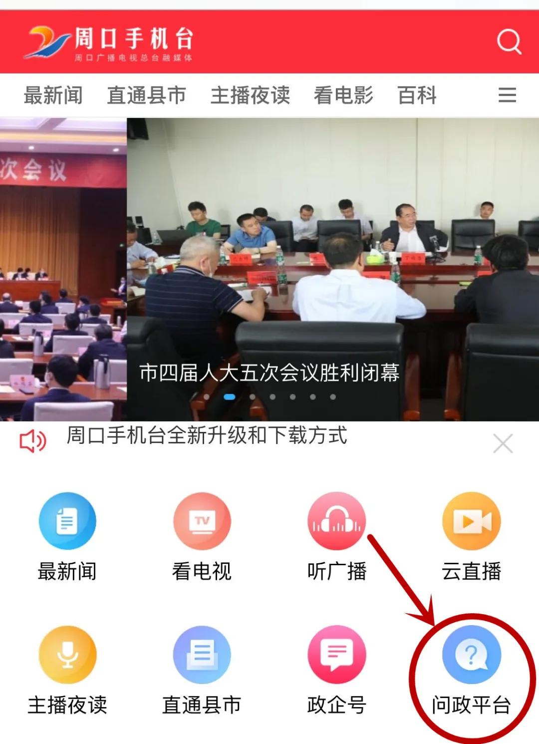 网民问题留言答复,网民诉求回复栏目