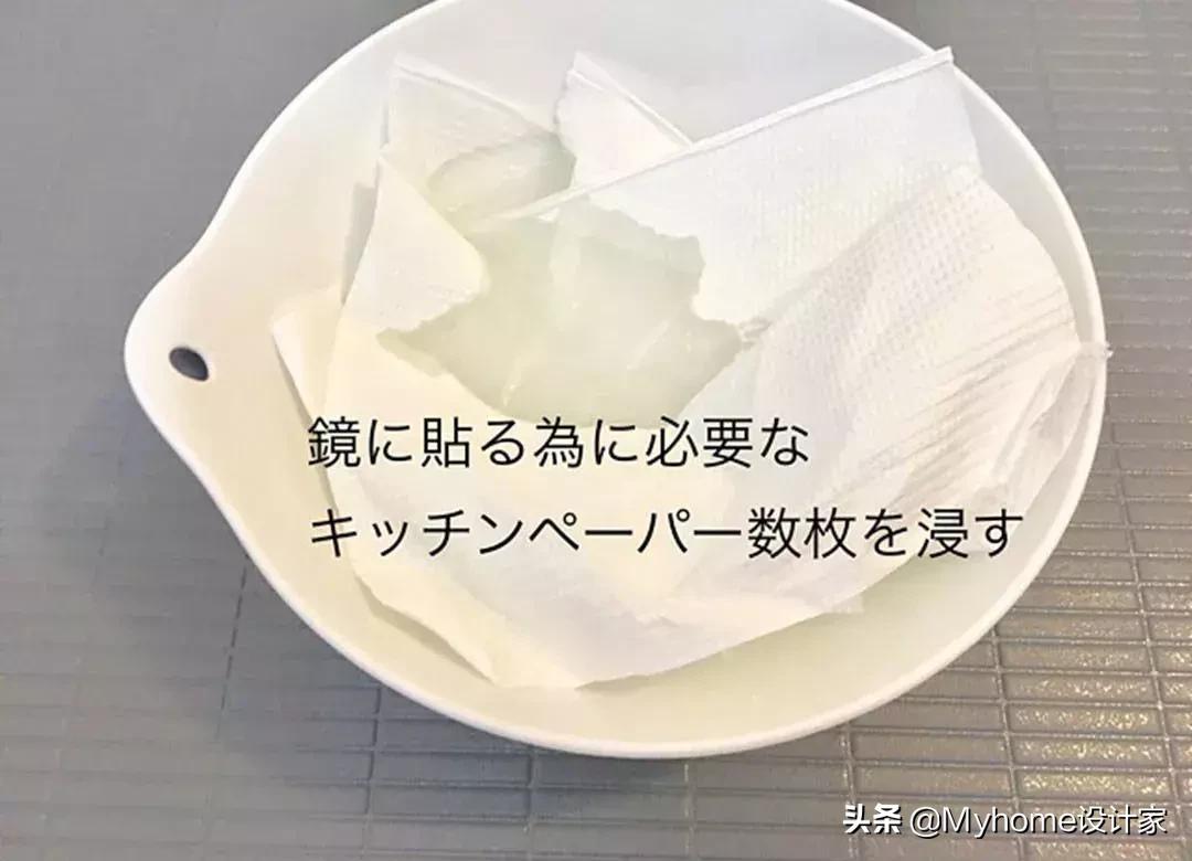 日本主妇清洁卫生间,日本卫生间收纳整理技巧