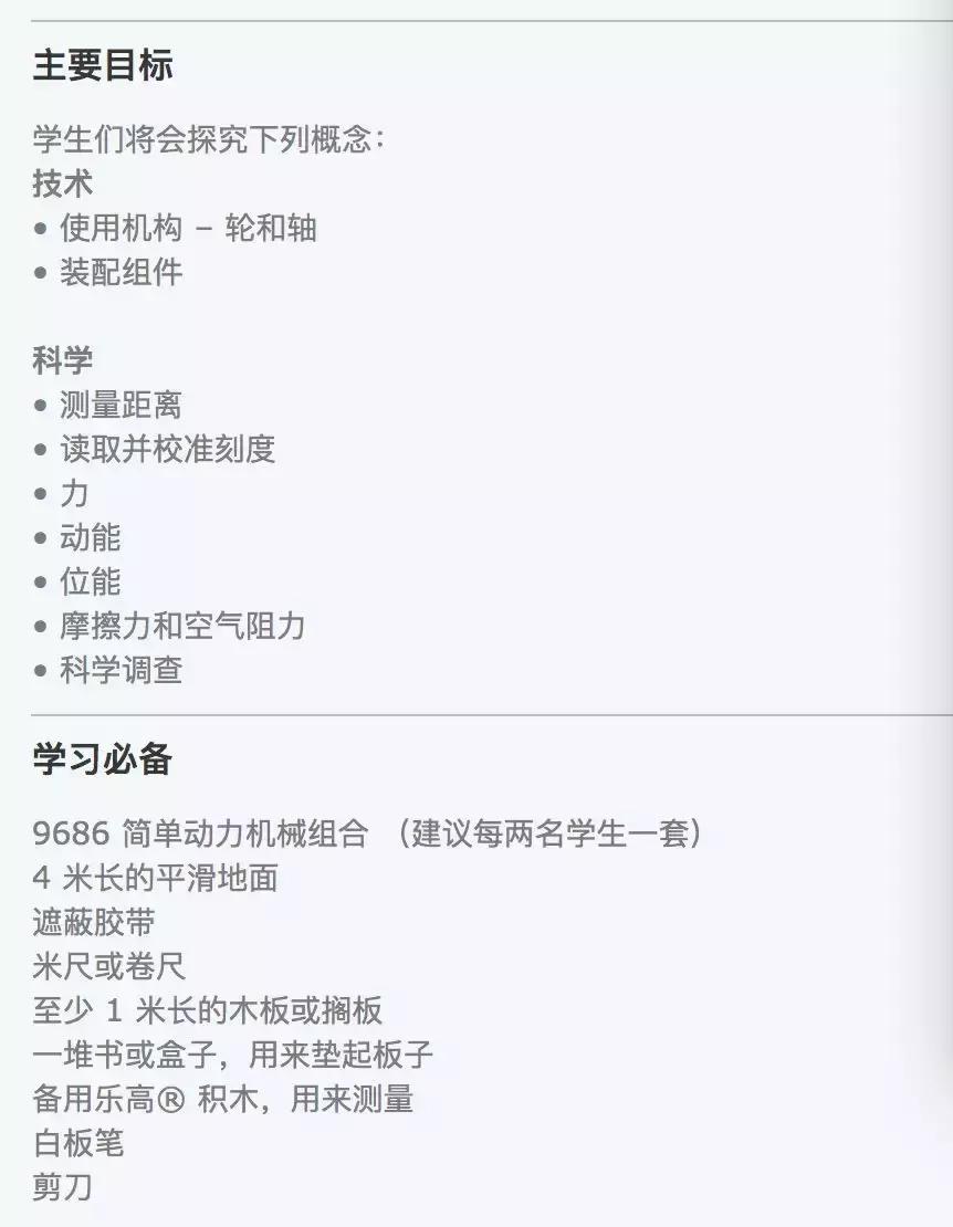 高于1000块的乐高机器人,乐高机器人课程有必要上吗