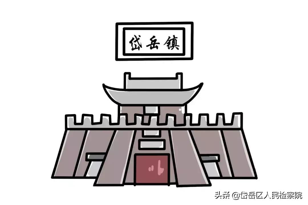 安泰成立哪一年,安泰是做什么的