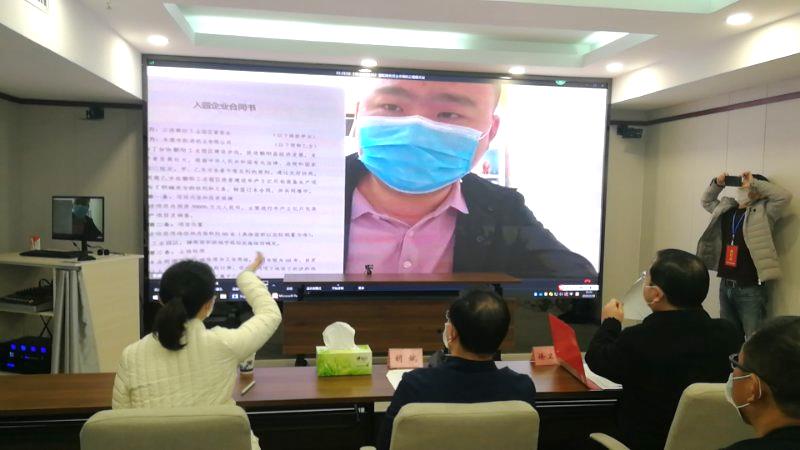 天翼云签约,总投资237.3亿元鄱阳县招商项目