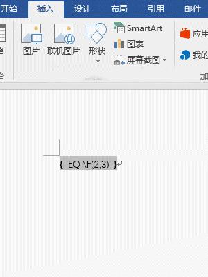 word分数斜杠符号怎么输入,word输入公式怎么改变分数大小