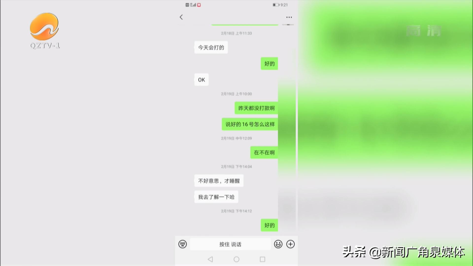 房屋托管空置期要70天,房屋托管一般多长时间付租金