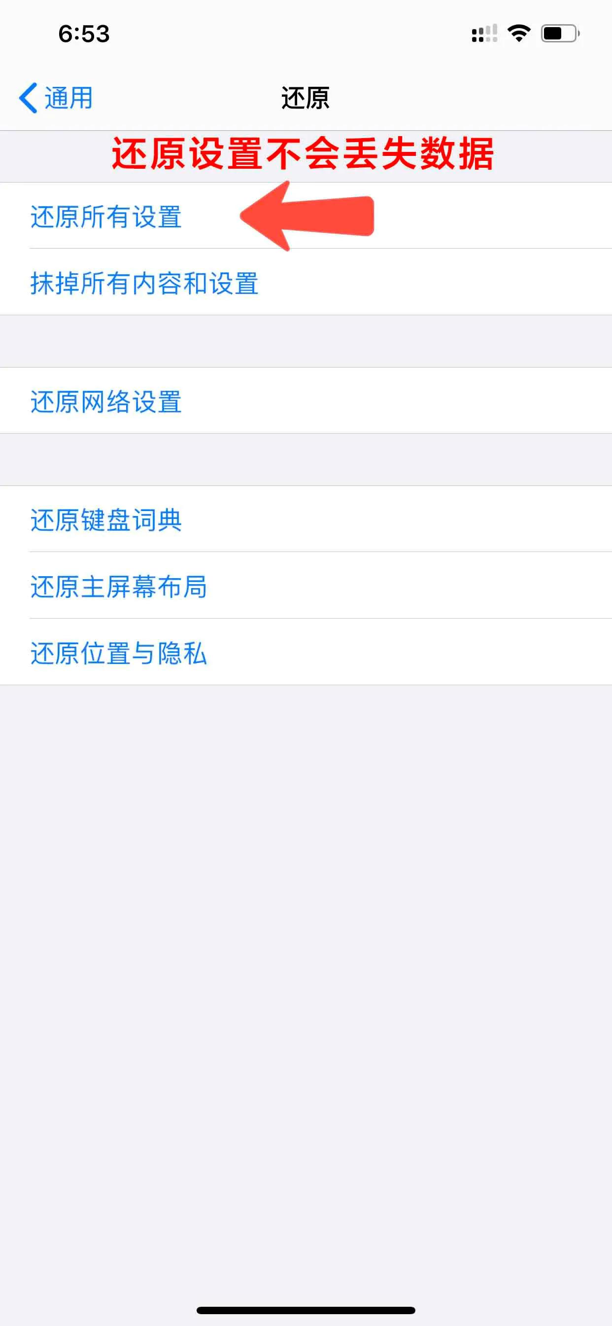ipad无法连接到appleid怎么办,ipadiphone无法连接wifi