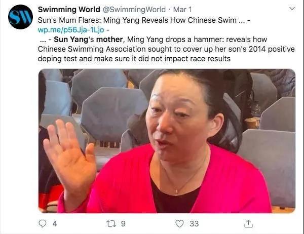 妈妈用“爱”让国家蒙羞，让孙杨跌下神坛