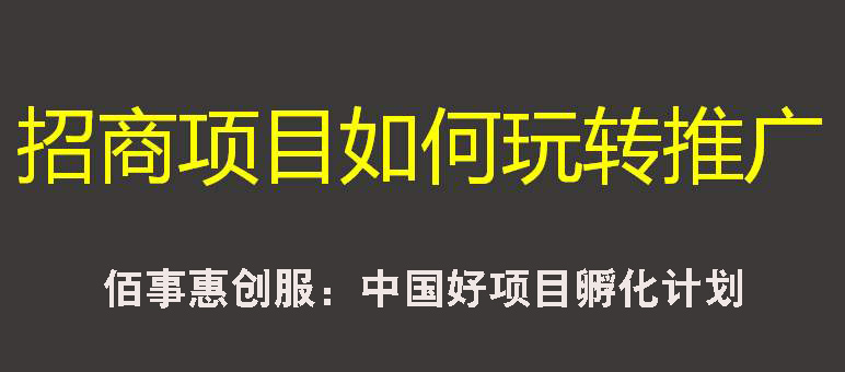 浣颁簨鎯犳嫑鍟嗘槸楠椾汉鐨勫悧,浣颁簨鎯犳嫑鍟嗗鍖呮湁鍝簺浼樺娍