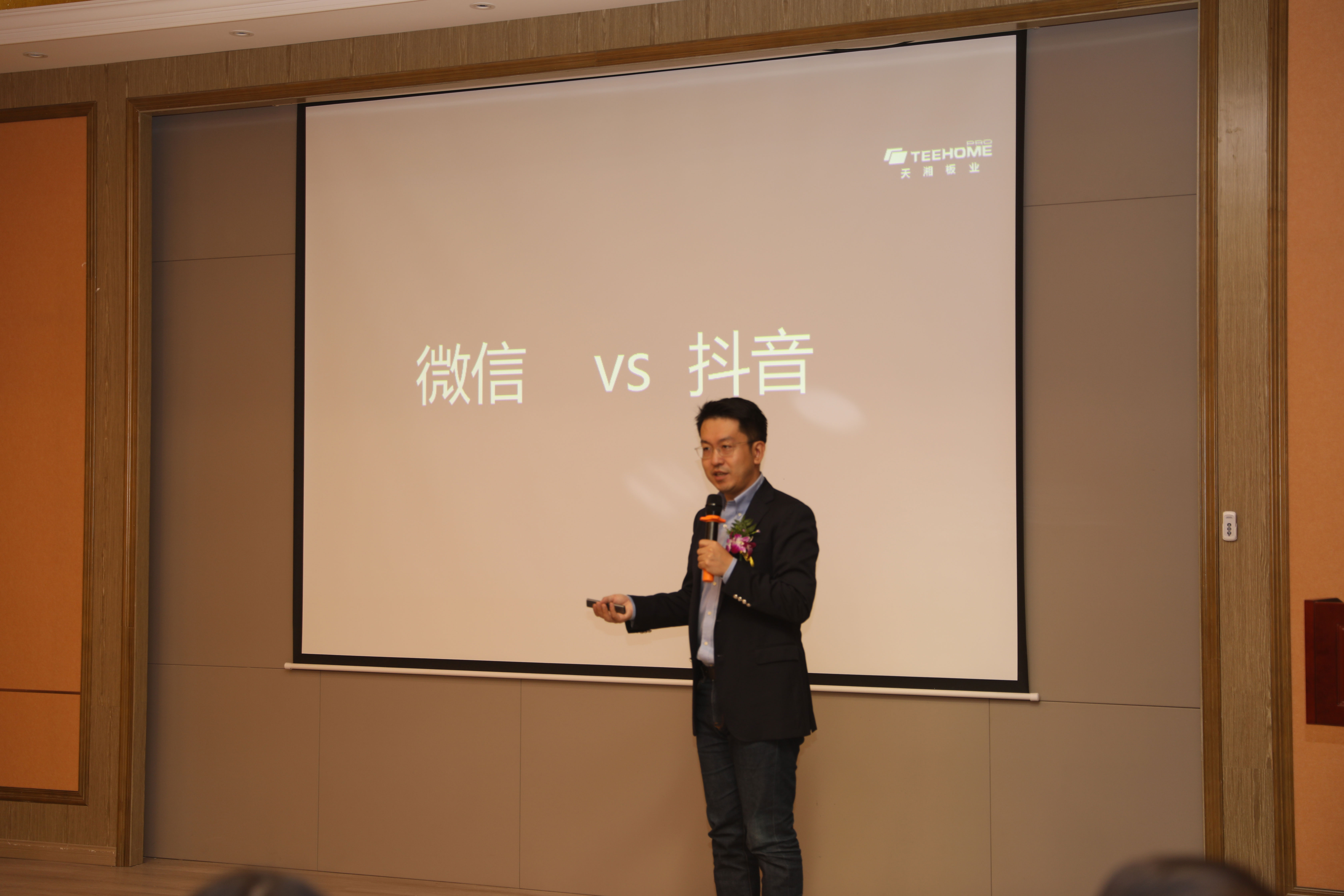 天湘板业运营中心,天湘板业高端定制体验馆