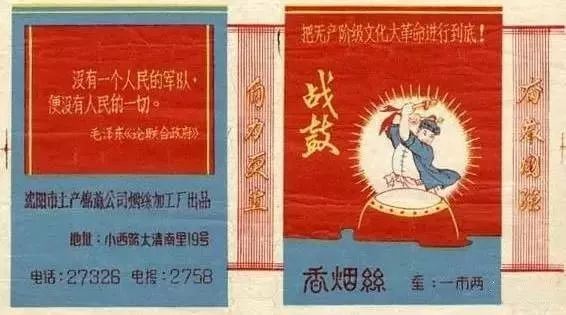 你有收藏烟标的习惯吗？收藏过哪些烟标？