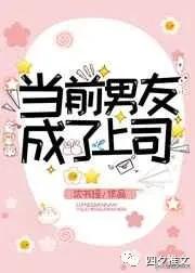 17年10月完结新文,2021完结新文纯爱