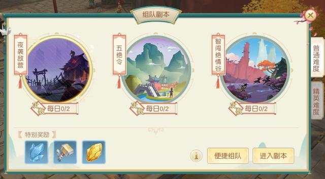 玩游戏伤害低怎么办,神雕侠侣2还不能玩吗