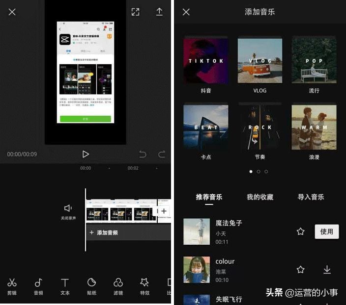 做抖音短视频需要什么软件,抖音短视频水印免费软件