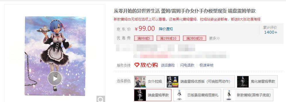 单反穷三代,手办毁一生