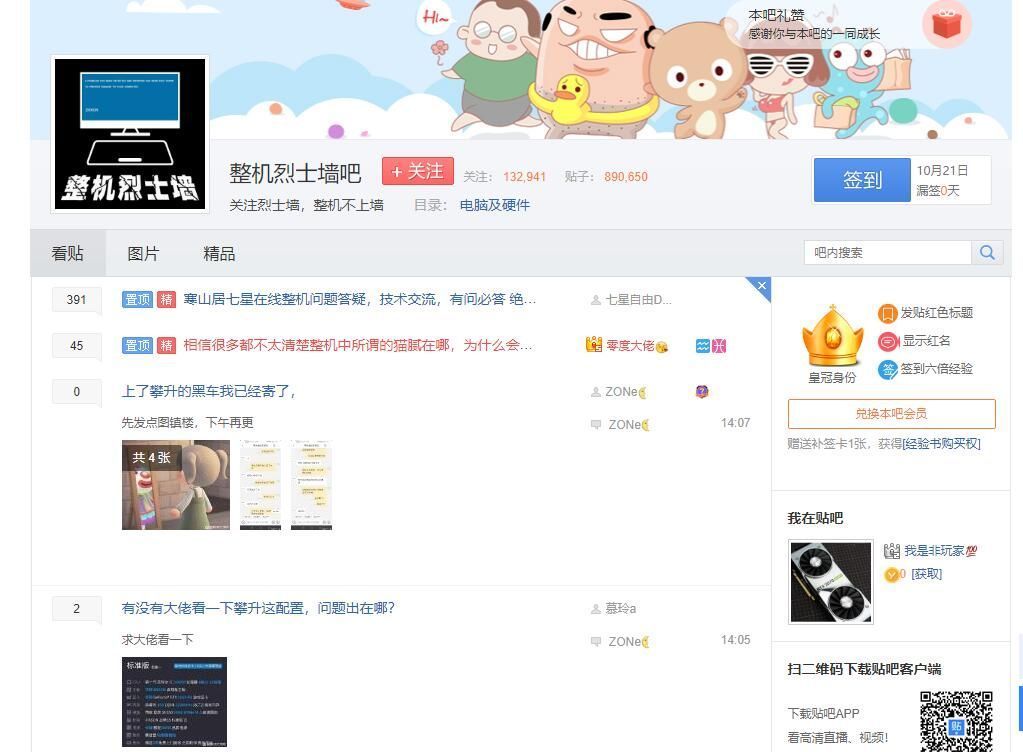 微星宙斯盾z5值不值得买,微星宙斯盾z5支持风扇