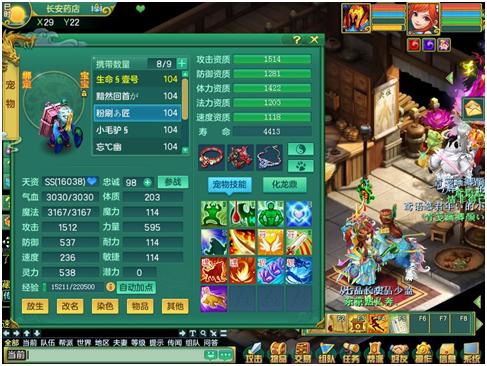 神武3暴力剑气,神武3电脑版游戏