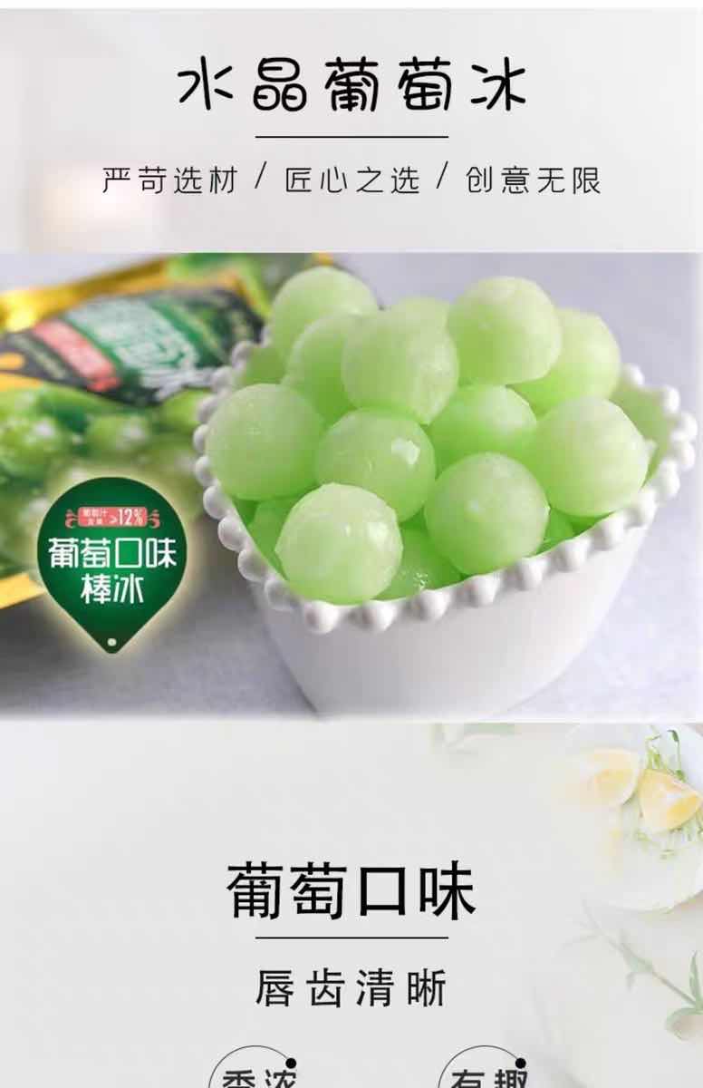 美食测评雪糕,雪糕好吃测评