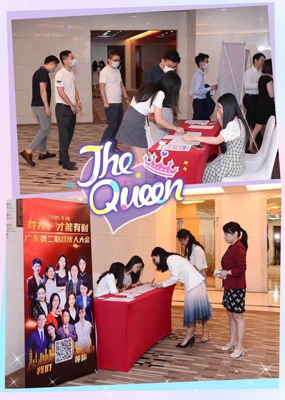 坚持星球成都分公司,坚持星球合伙人有什么要求