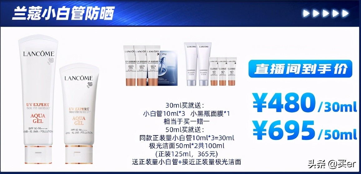 套路极强，伤害也不小的618保姆级比价攻略