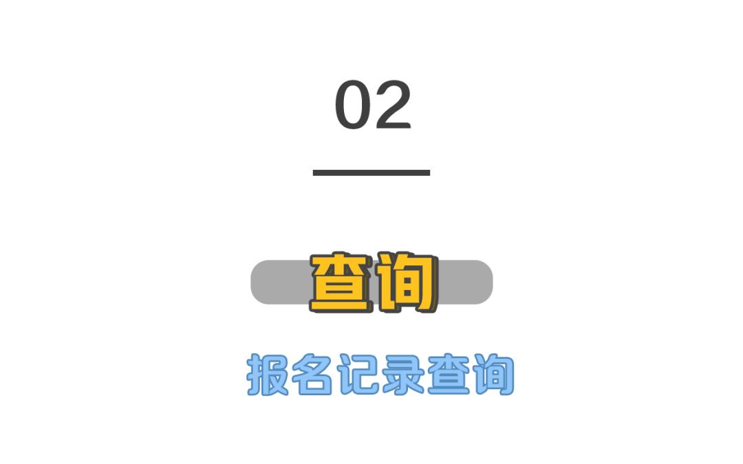 深圳pcr上岗证报名入口,深圳考网约车人证报名入口官网