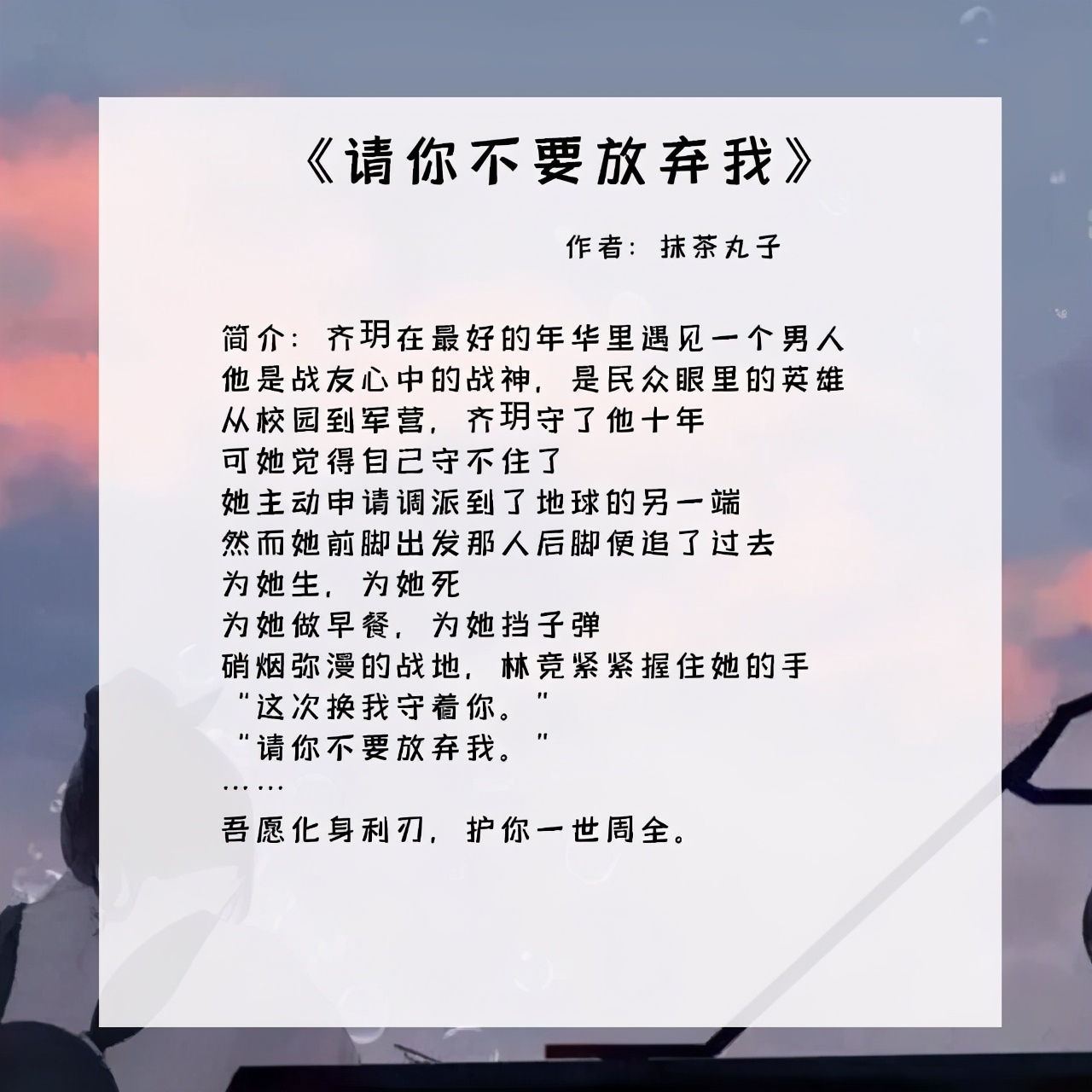 女主身份强大特别冷酷的甜文完结,女主宠爱男主偏执病娇小甜文