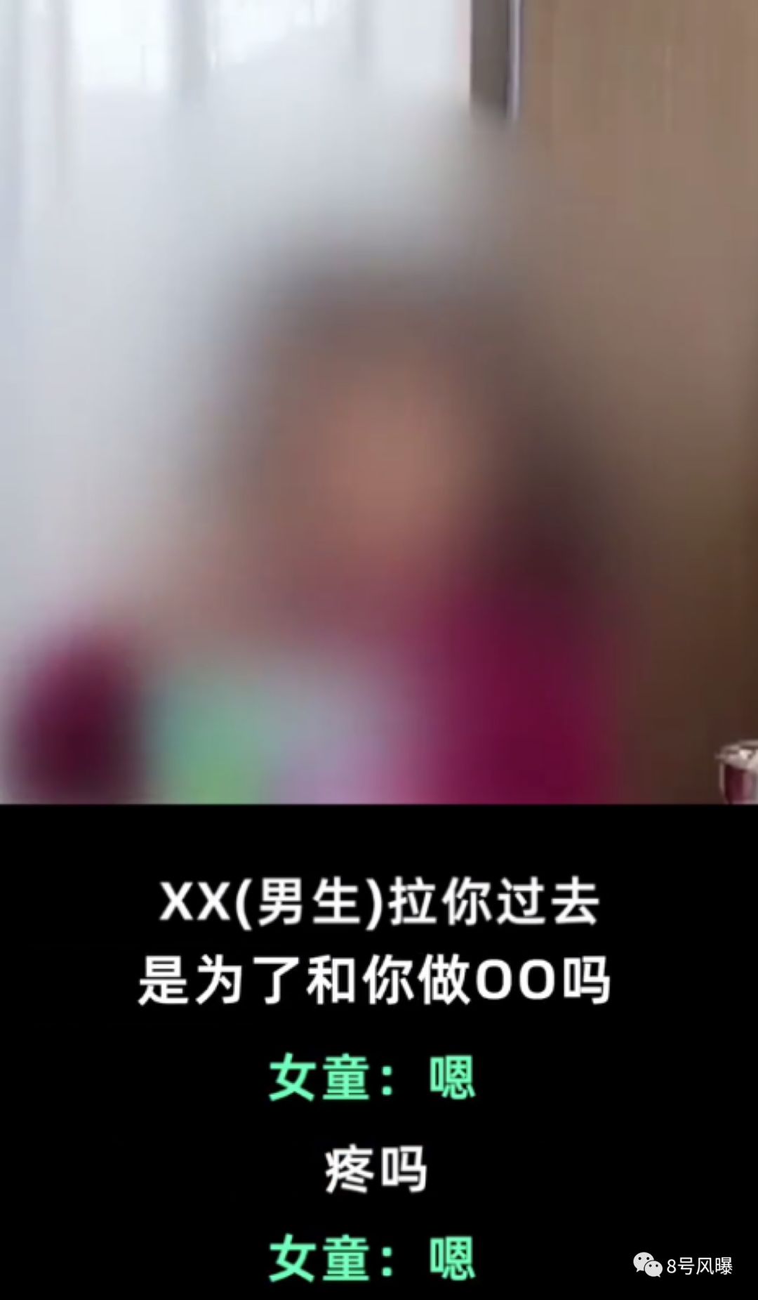 男子疑性侵15岁少女被打后续,19岁女孩遭韩国男子暴打