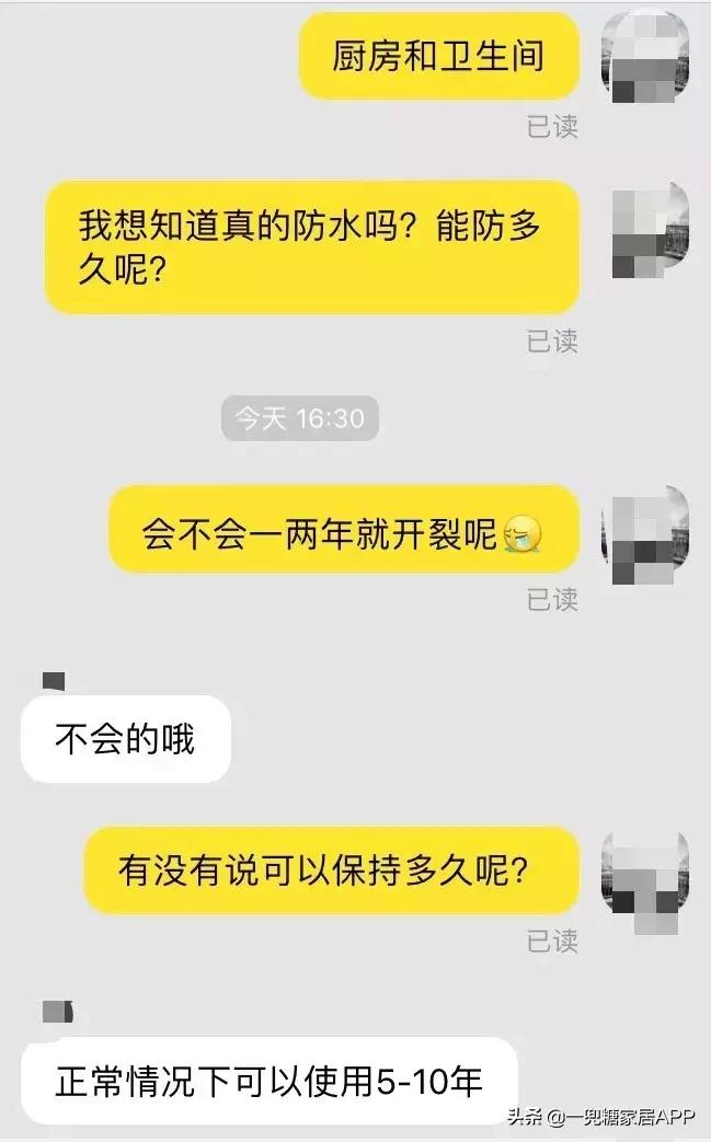 墙漆涂料防水,水黑板漆真的能防水吗