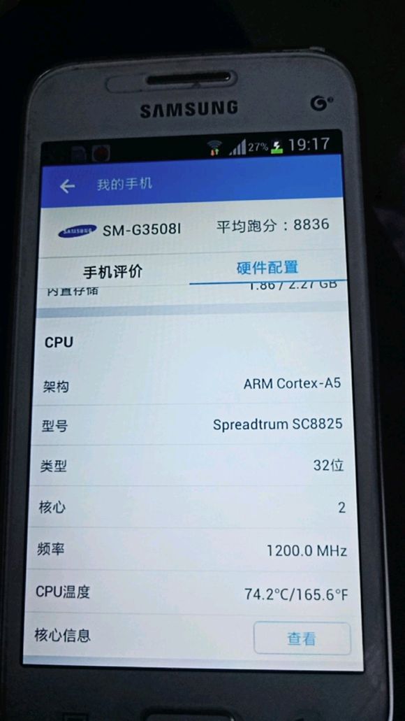最旗舰cpu,目前顶级旗舰手机cpu