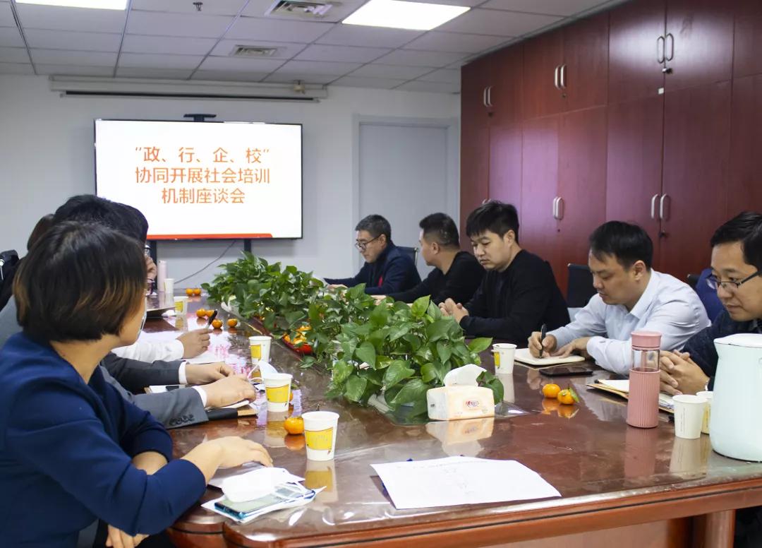鎺ㄥ姩鏀挎牎琛屼紒铻嶅悎,鏀挎牎琛屼紒鍥涙柟鑱斿姩