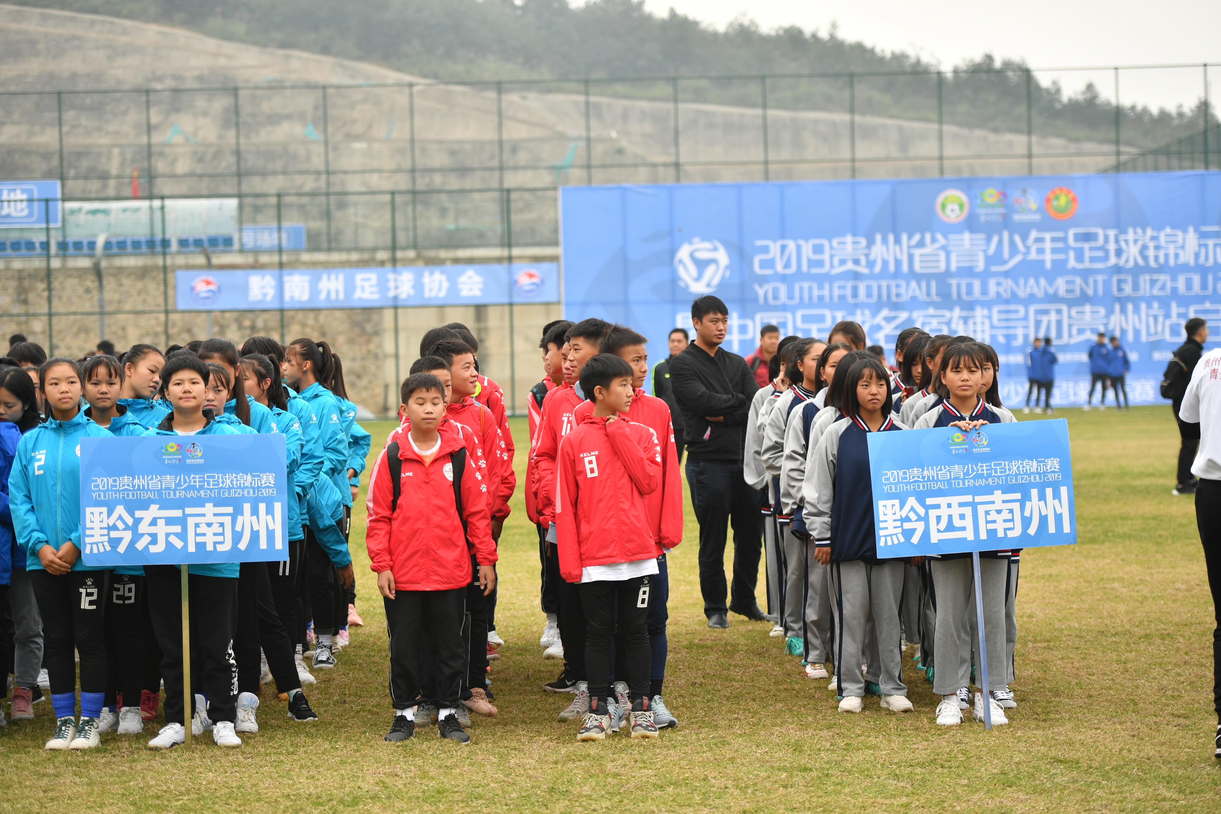 贵州省青少年足球联赛黔南,贵州省青少年5人制足球比赛