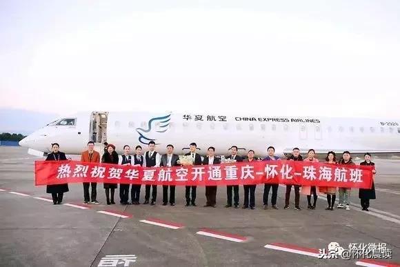 怀化新闻热点大事件爆料,怀化将要发生的十件事